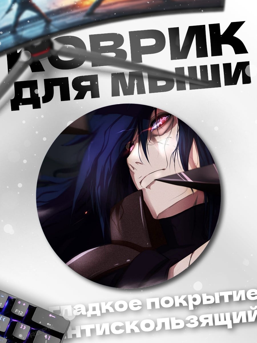 Коврик круглый Безумная Медуза