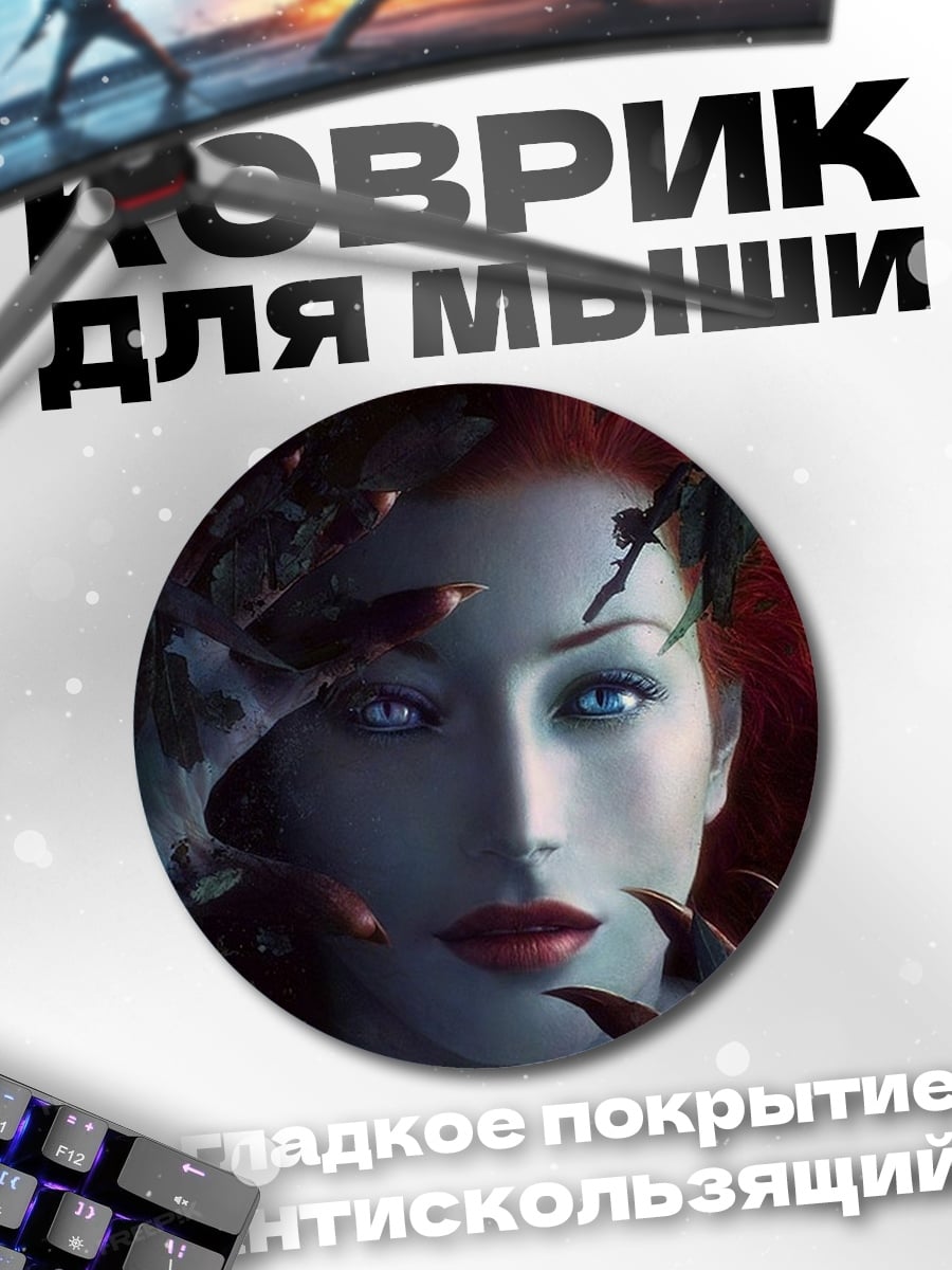 Коврик круглый ядовитый плющ