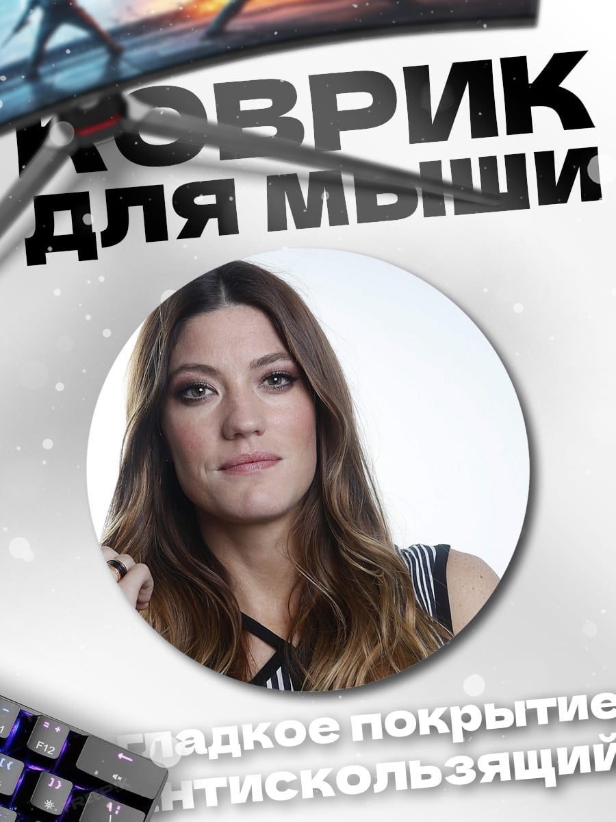 Коврик круглый портрет девушки