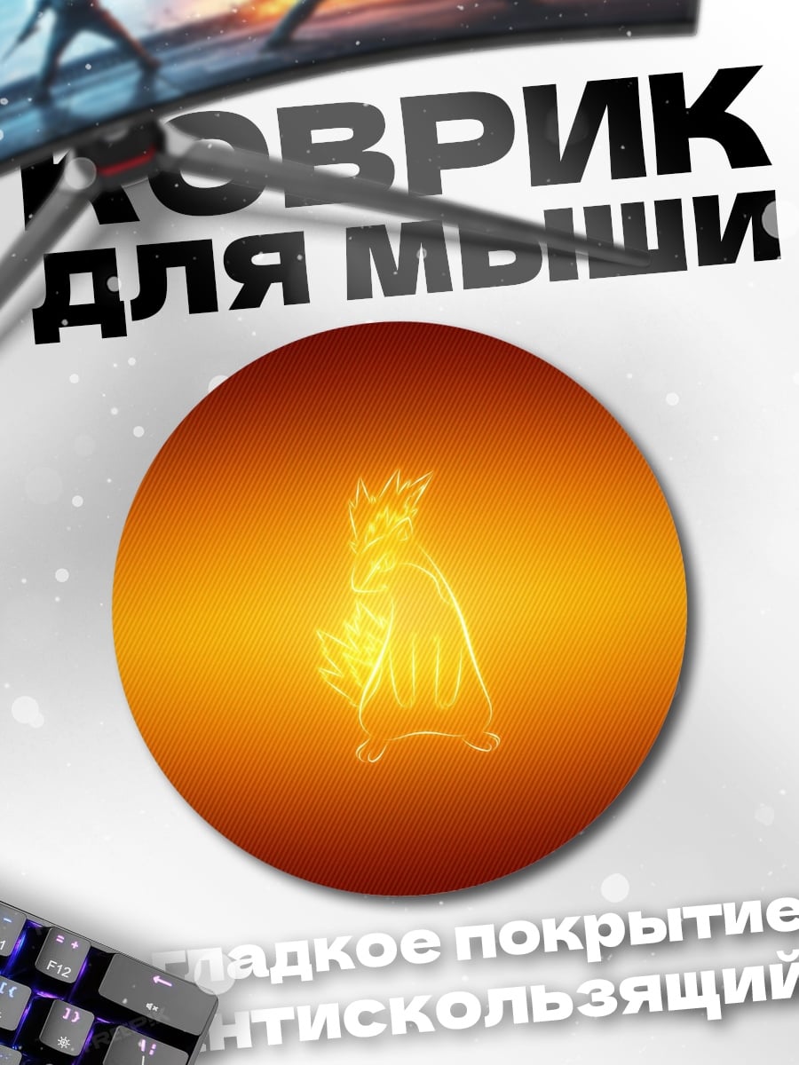 Коврик круглый Огненный феникс