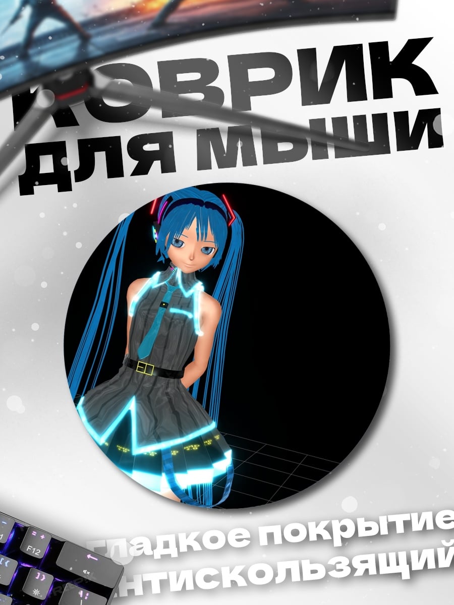 Коврик круглый Аниме девушка в стиле