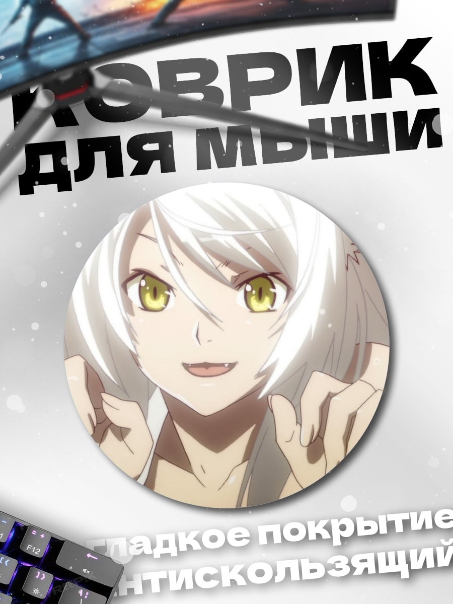 Коврик круглый Аниме девушка ушки