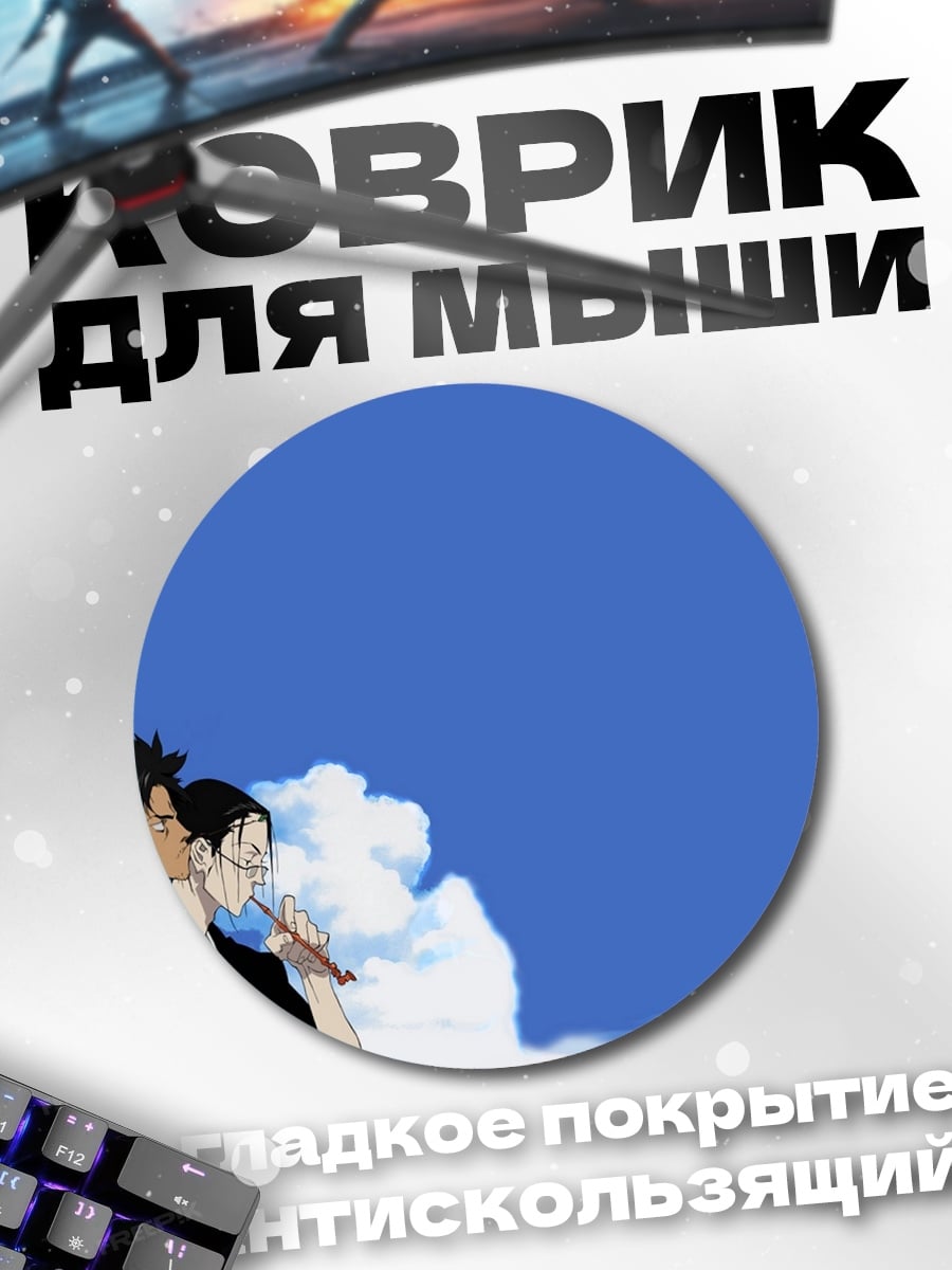 Коврик круглый Самураи под небом