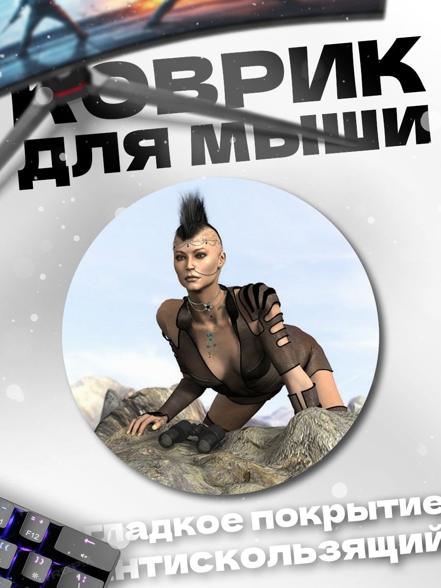 Коврик круглый Девушка панк скалы