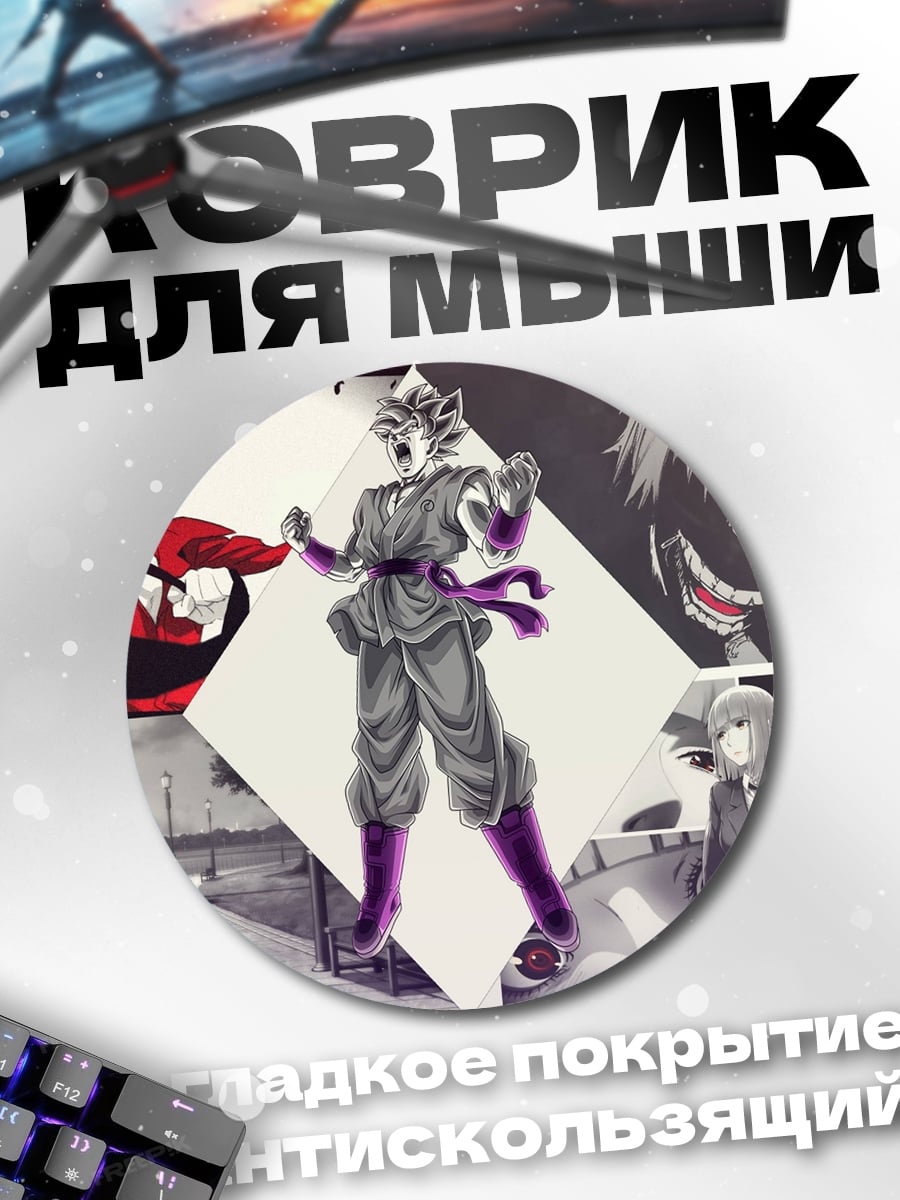 Коврик круглый Коллаж аниме персонажей