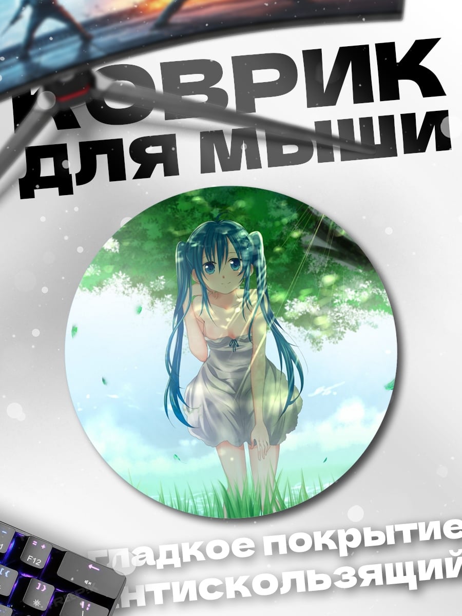 Коврик круглый Аниме девушка в лесу