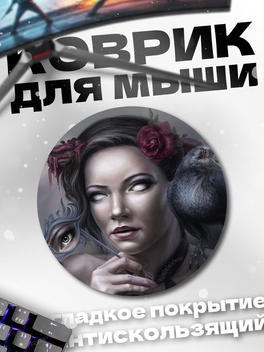 Коврик круглый Девушка с вороном