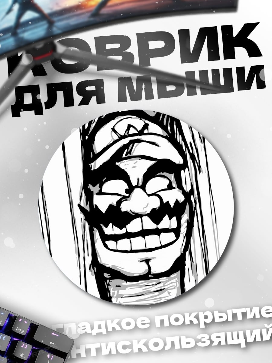 Коврик круглый злобный Варио