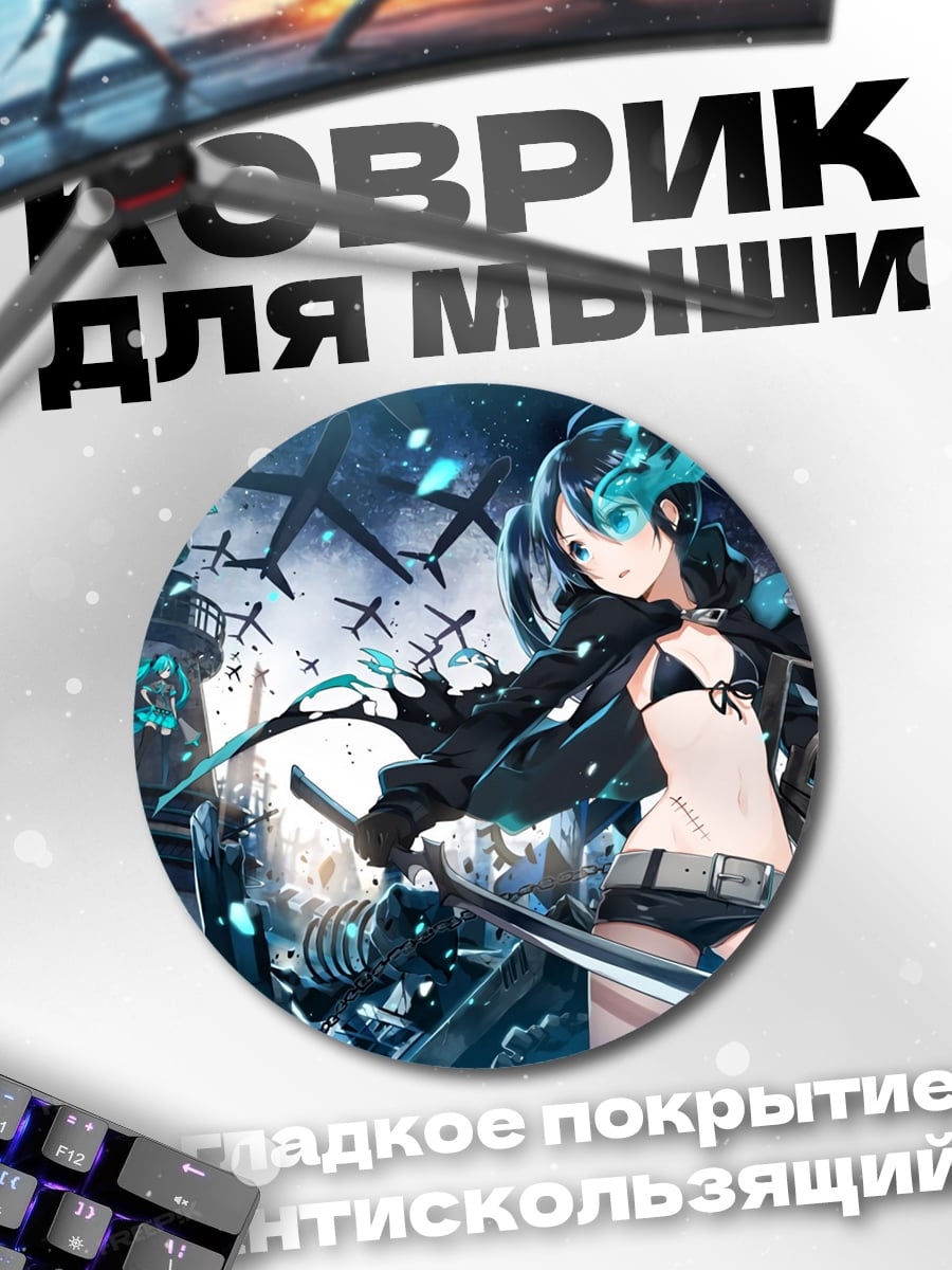 Коврик круглый Аниме битва мечей