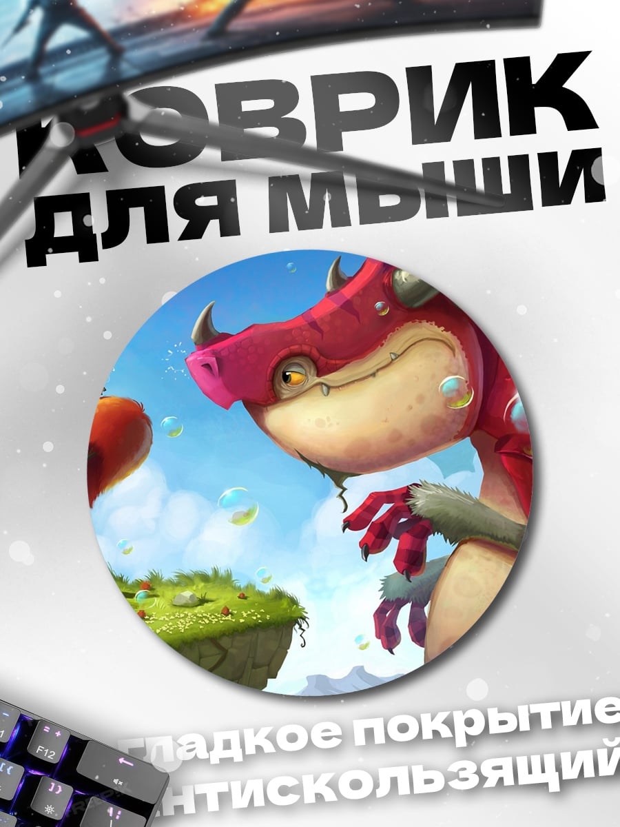 Коврик круглый Красный дракон