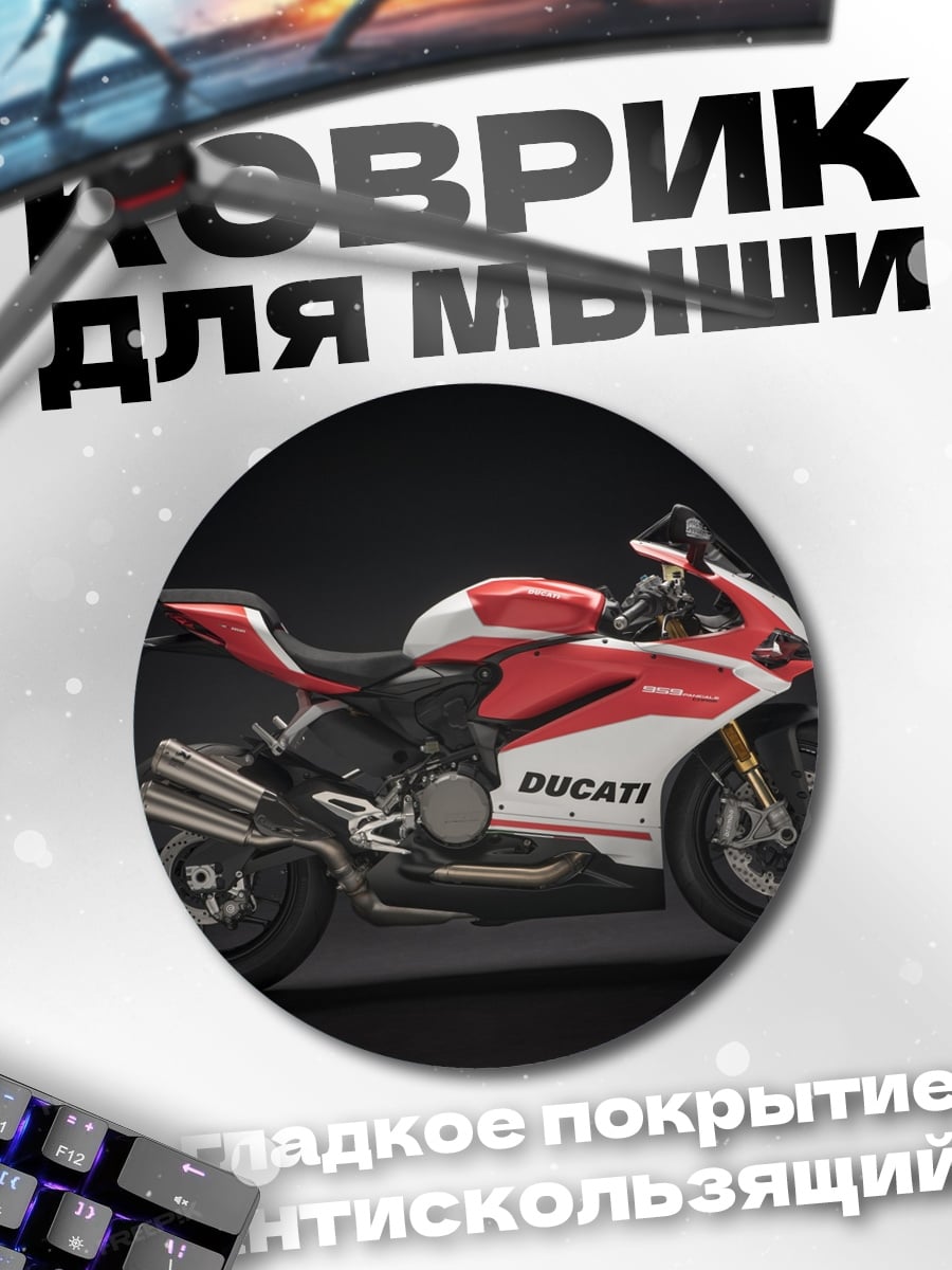Коврик круглый Ducati красная молния