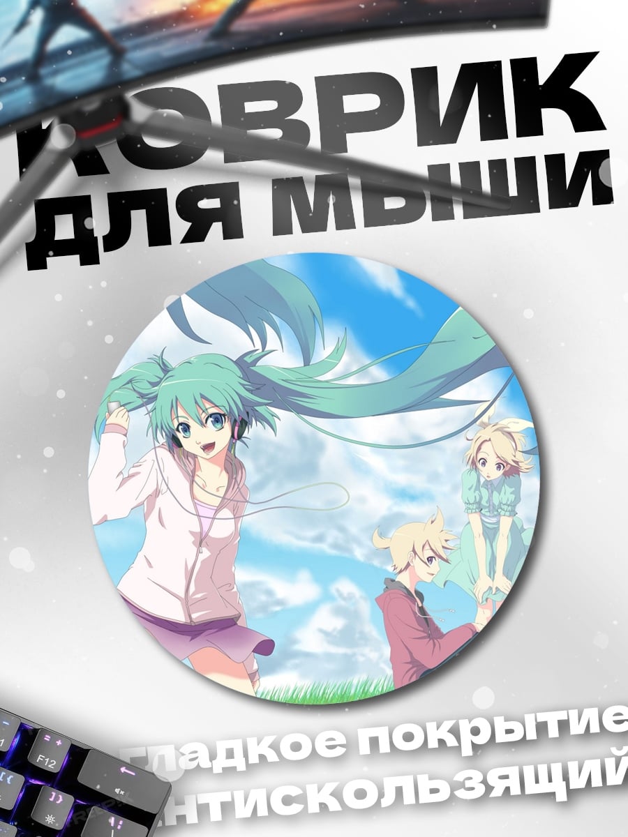 Коврик круглый Аниме девушки лето