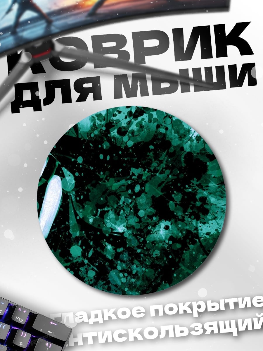 Коврик круглый Аниме девушка в воде