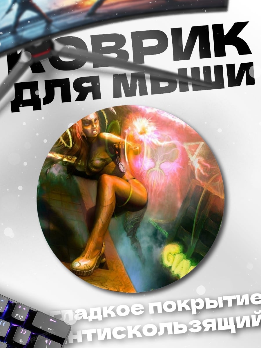 Коврик круглый Киберпанк девушка