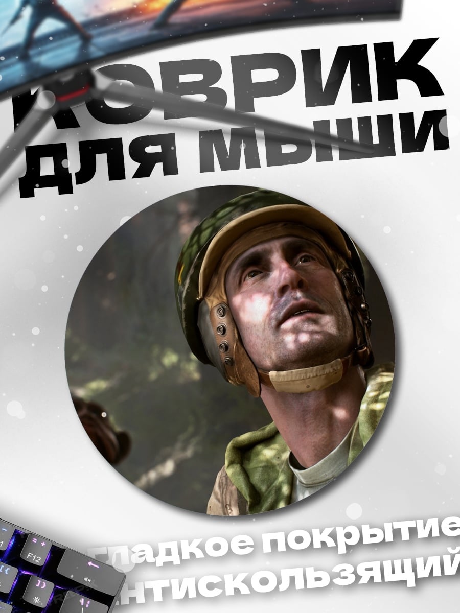 Коврик круглый Звездные войны повстанцы