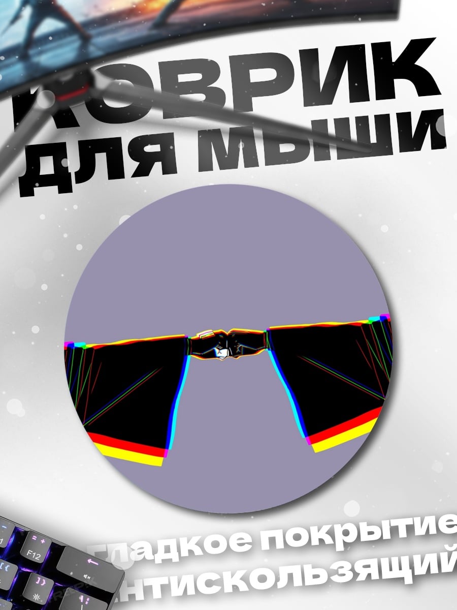 Коврик круглый Глитч арт