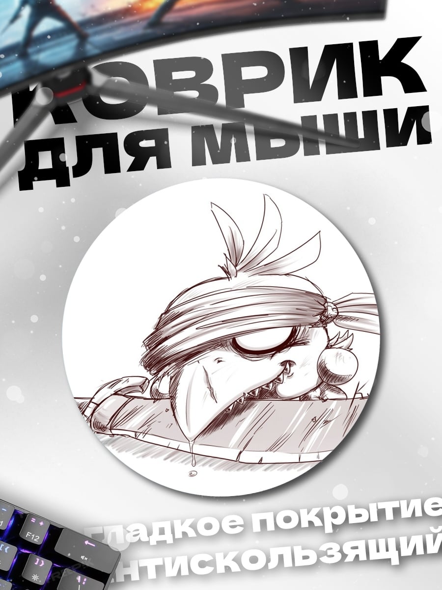Коврик круглый Птица пират с саблей