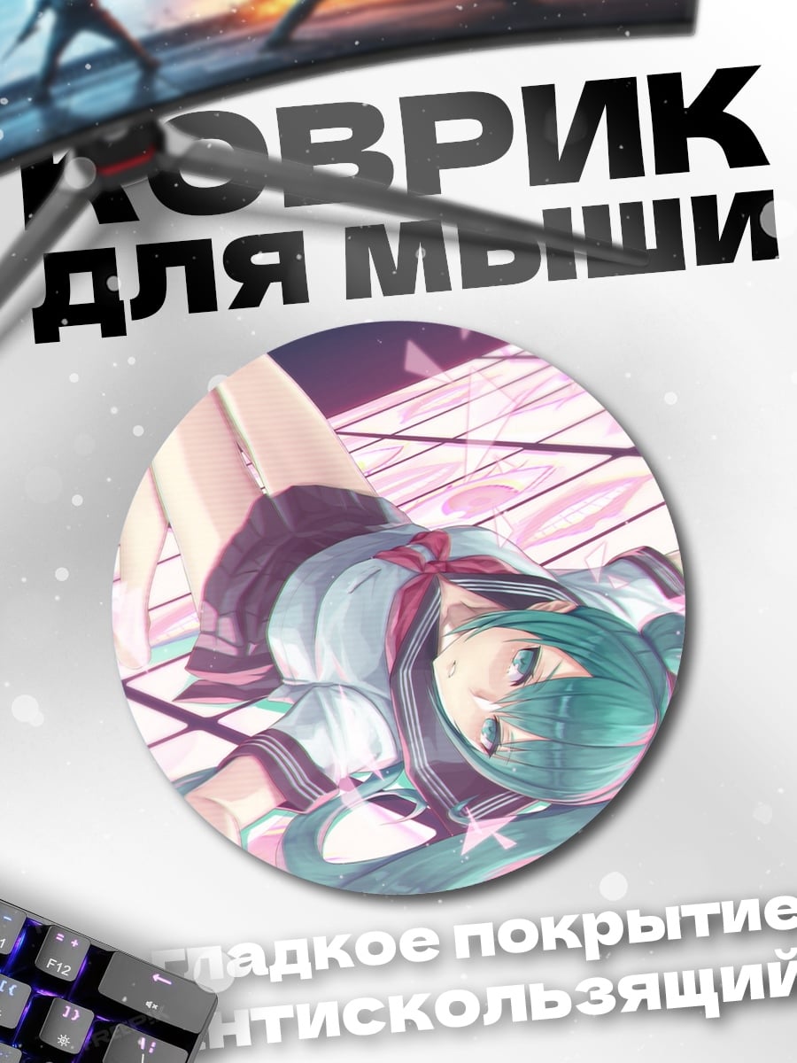 Коврик круглый Аниме девушка лежит