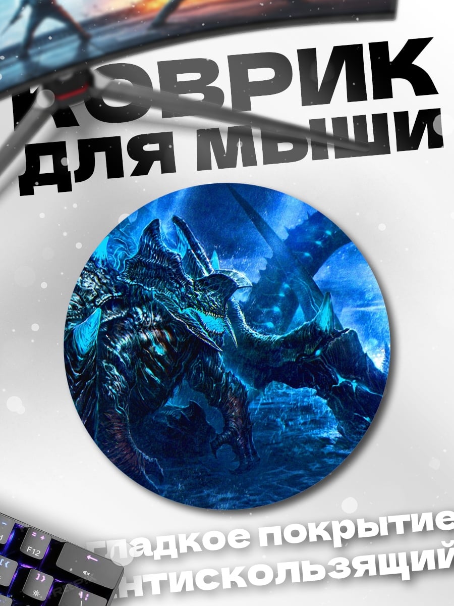 Коврик круглый Синий паук монстр