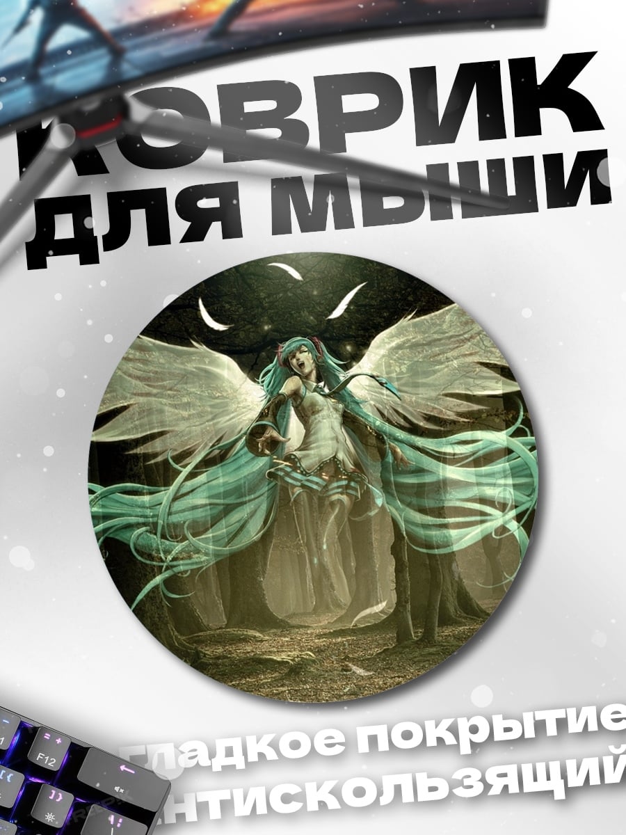Коврик круглый Ангел с голубыми волосами