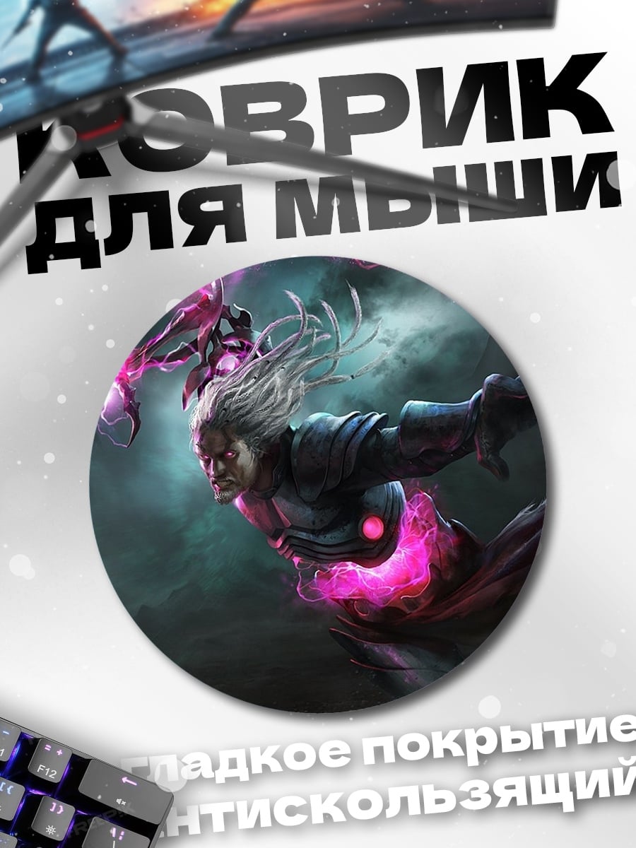 Коврик круглый Маг с розовой магией