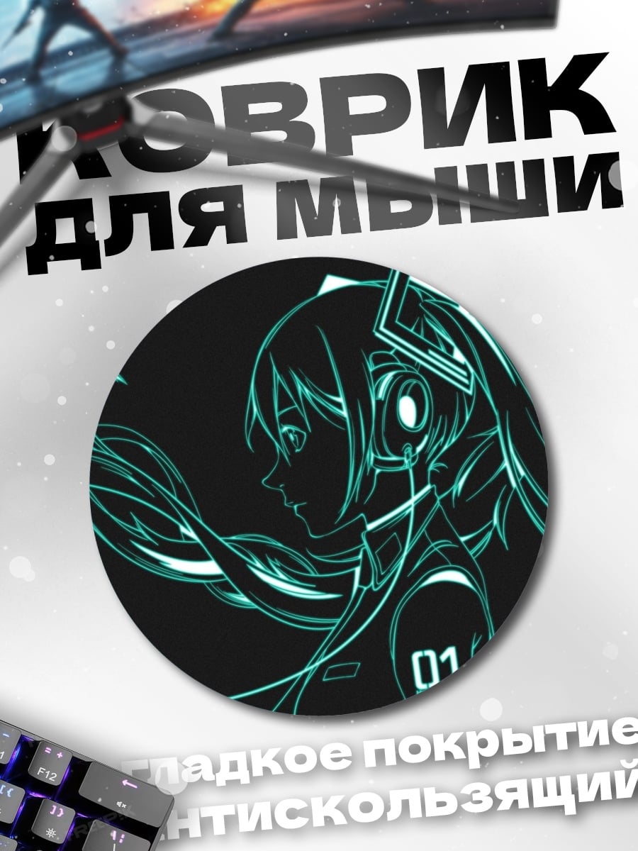 Коврик круглый зеленые волосы абстракция
