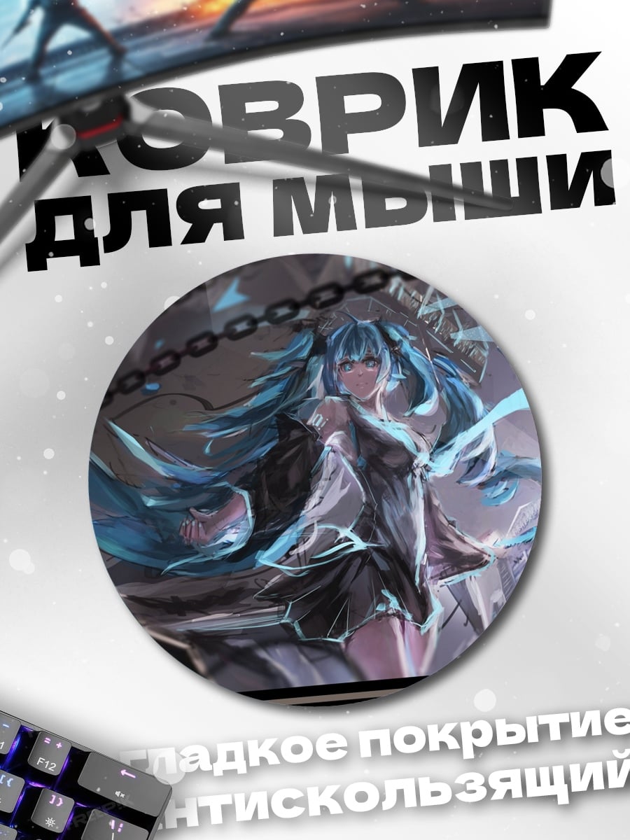 Коврик круглый Аниме девушка в футуристичном стиле