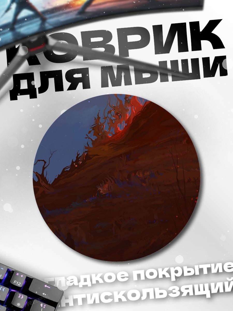 Коврик круглый Красная земля