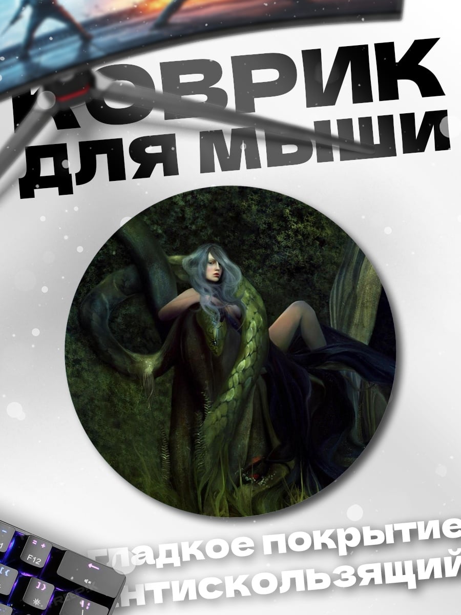 Коврик круглый лесная нимфа в деревьях