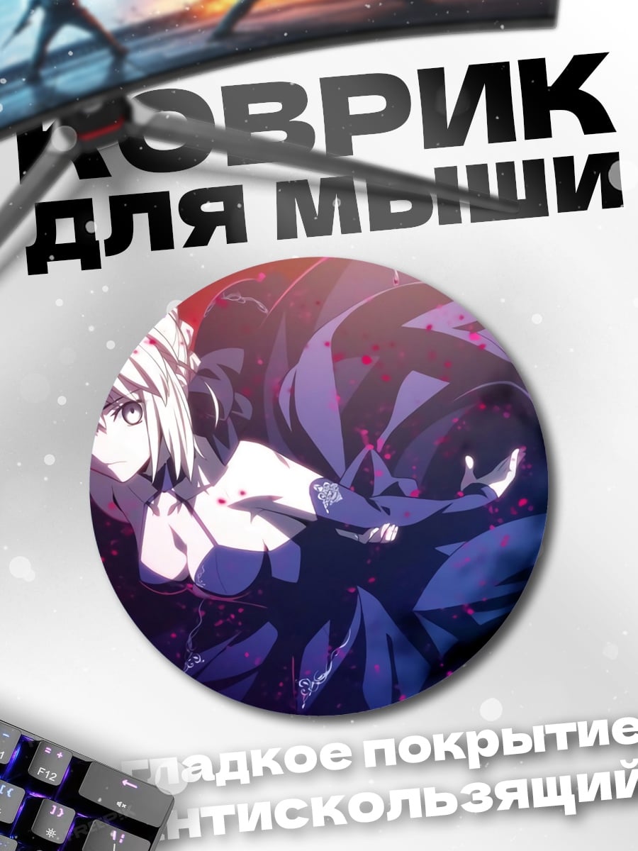 Коврик круглый Девушка в синем