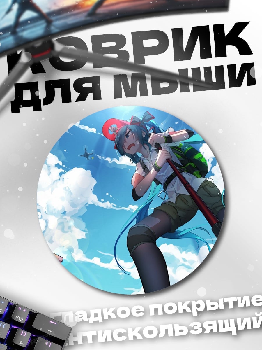 Коврик круглый Аниме девушка на гироскутере