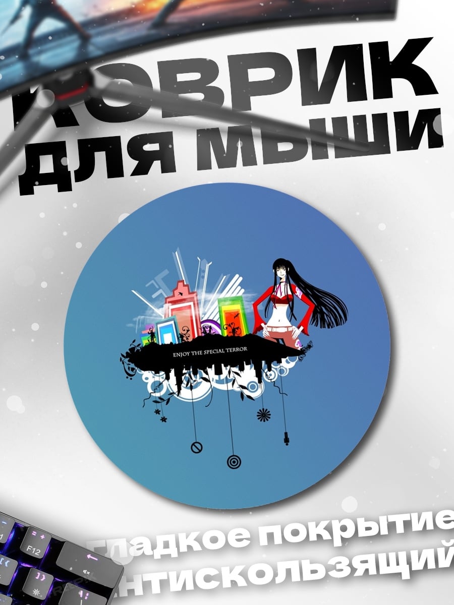 Коврик круглый Аниме девушка город