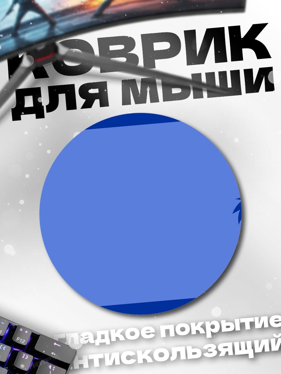 Коврик круглый Силуэт аниме девушки
