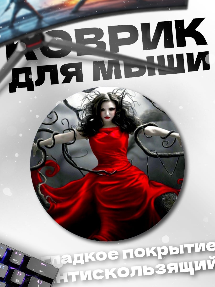 Коврик круглый Девушка в красном