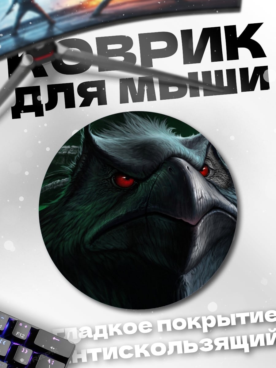 Коврик круглый Зловещая птица