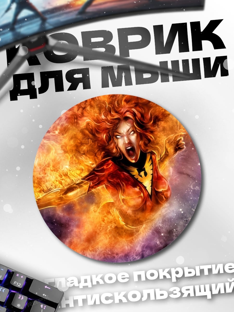 Коврик круглый Феникс в космосе