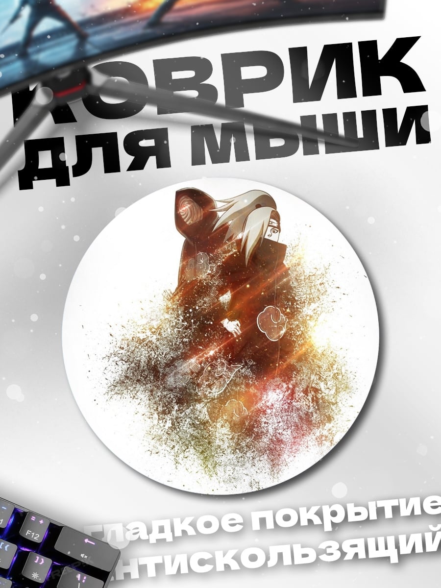 Коврик круглый взрывной персонаж
