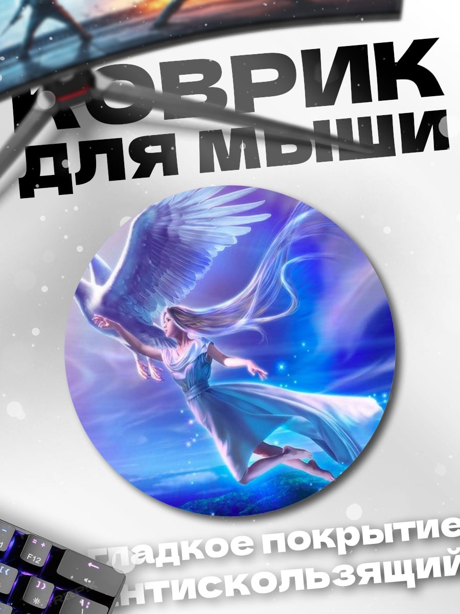 Коврик круглый Девушка с голубем