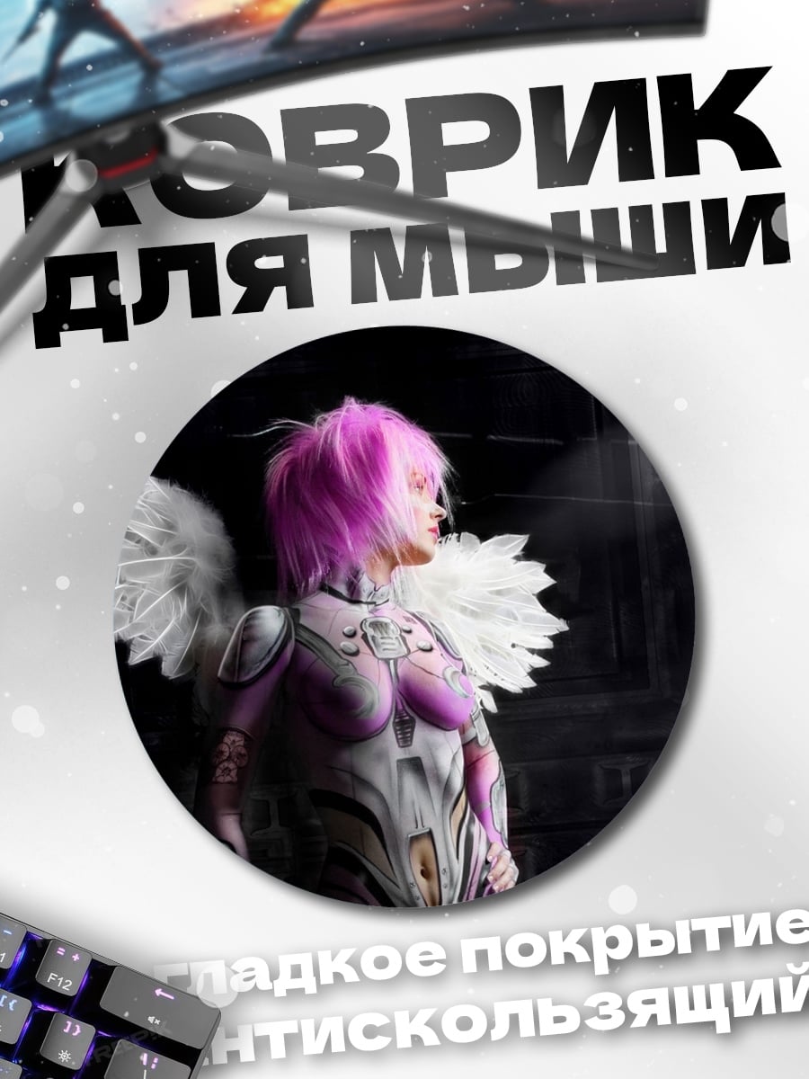 Коврик круглый ангел с розовыми волосами