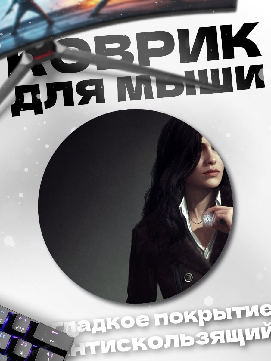 Коврик круглый Девушка в пиджаке
