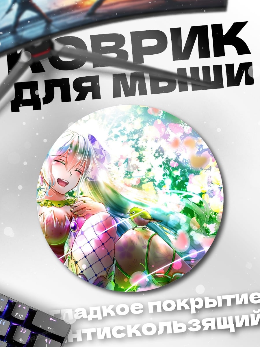 Коврик круглый Аниме девушка цветет