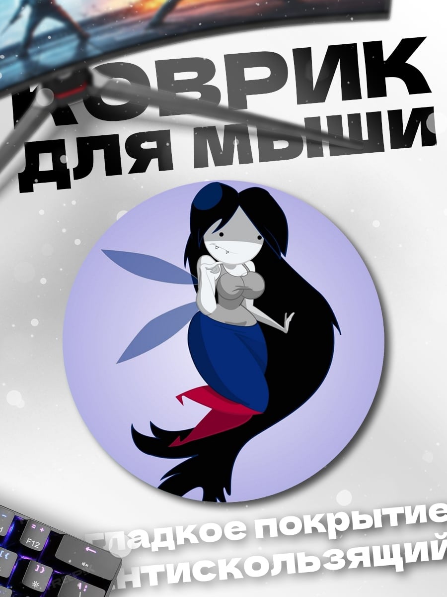 Коврик круглый фея с черными волосами
