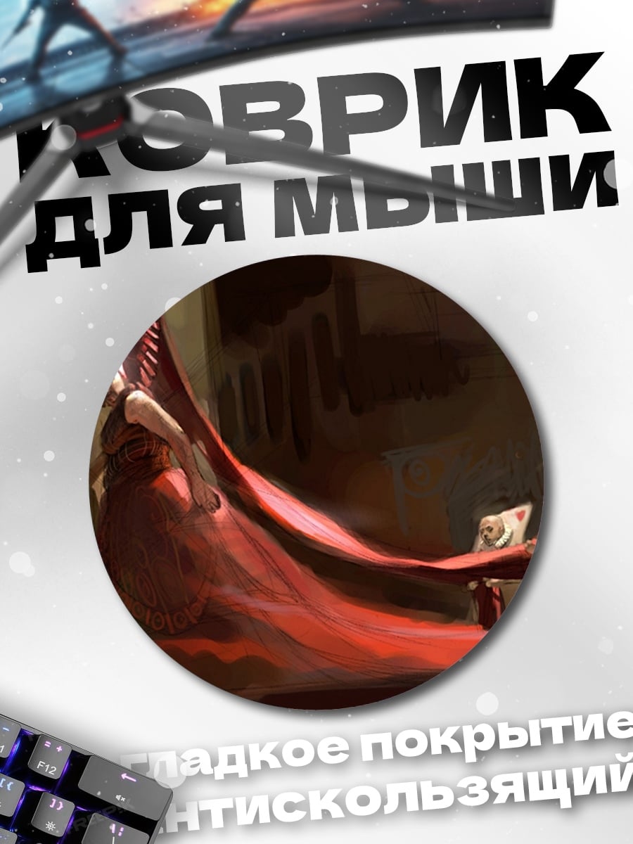 Коврик круглый королева в красном
