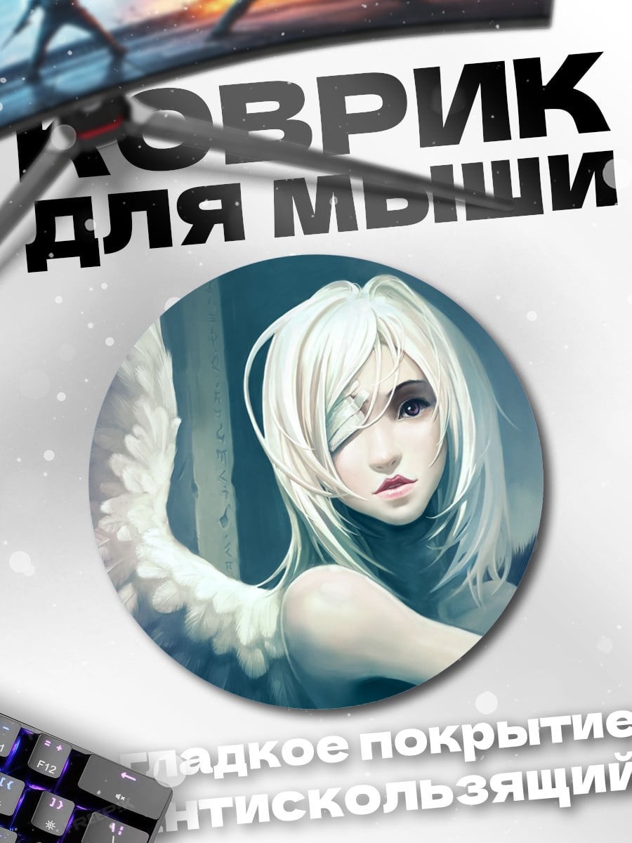 Коврик круглый ангел с одним глазом