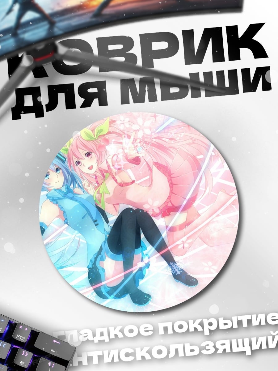 Коврик круглый Две аниме девушки