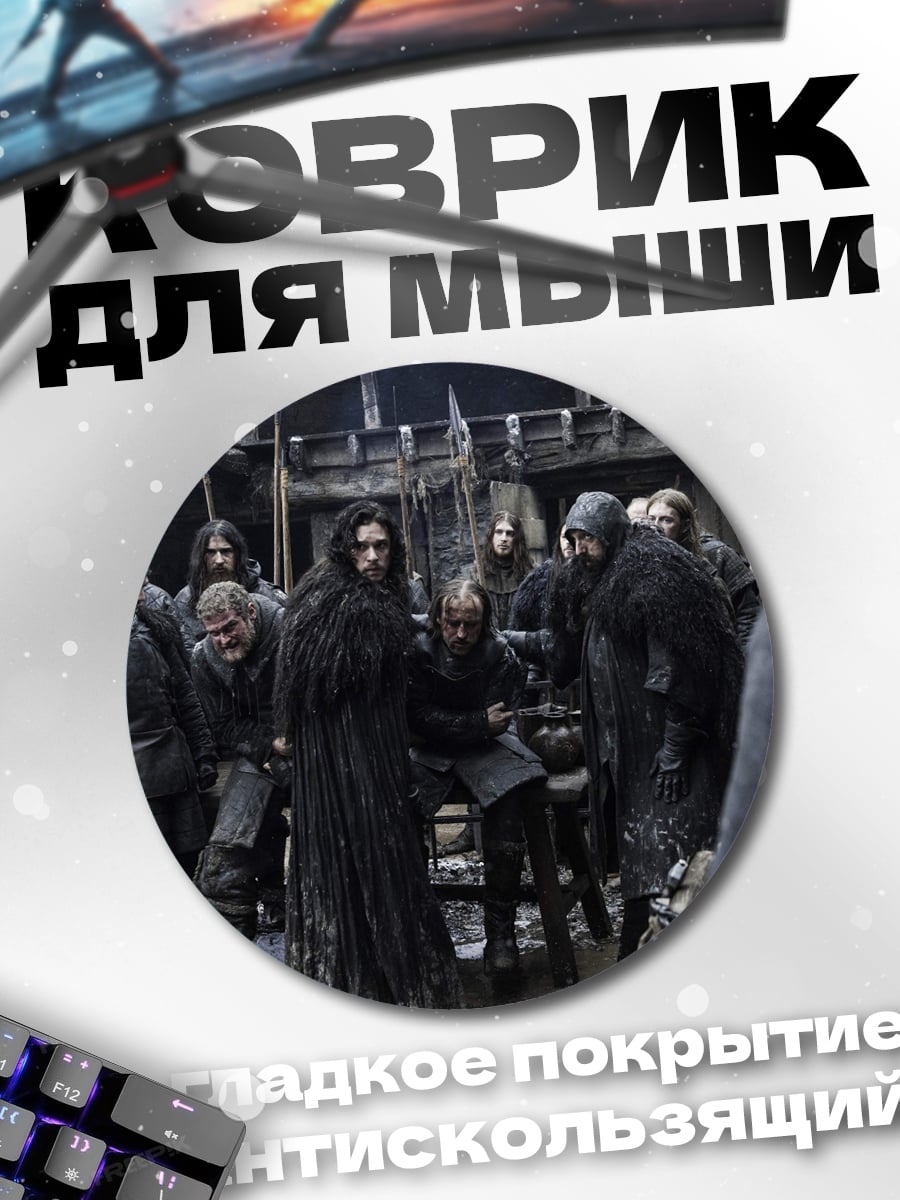 Коврик круглый Группа викингов