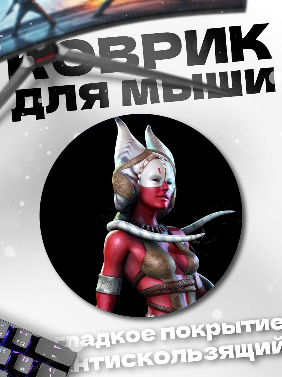 Коврик круглый Красная воительница