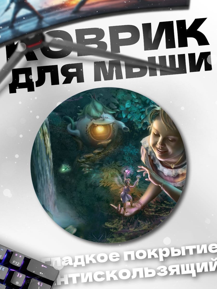Коврик круглый Девочка в лесу