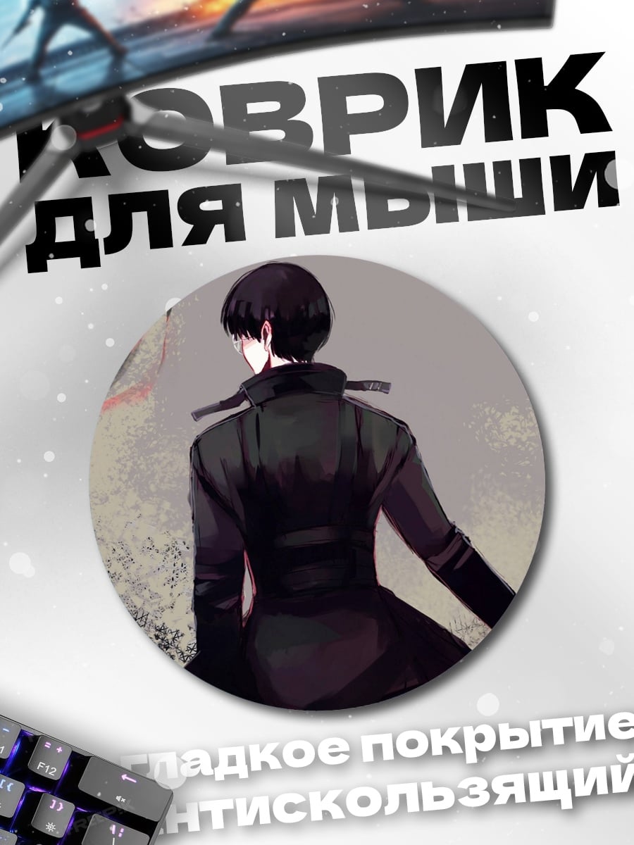 Коврик круглый Девушка с флагами