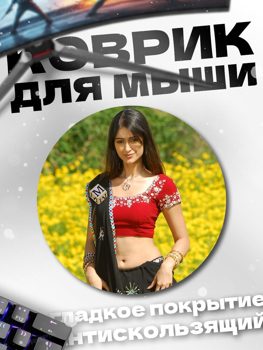 Коврик круглый Индийская девушка